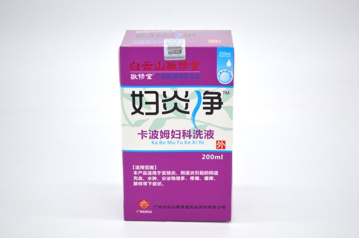 卡波姆妇科洗液