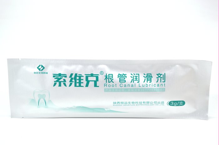 根管润滑剂