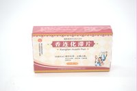 香连化滞片