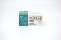 豨莶通栓胶囊