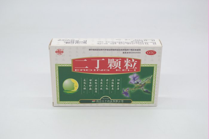 二丁颗粒