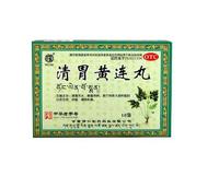 清胃黄连丸