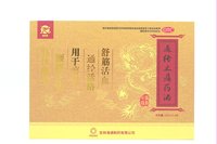 通络止痛药酒