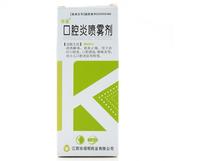 口腔炎喷雾剂