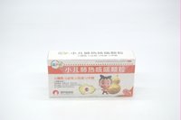 小儿肺热咳喘颗粒