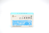 小儿感冒颗粒